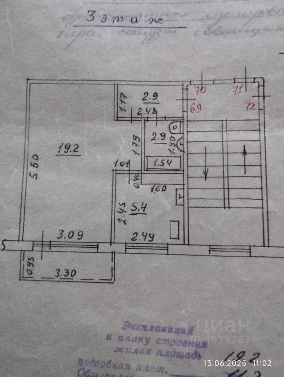 1-к кв. Самарская область, Самара ул. Советской Армии, 169 (31.0 м) - Фото 2