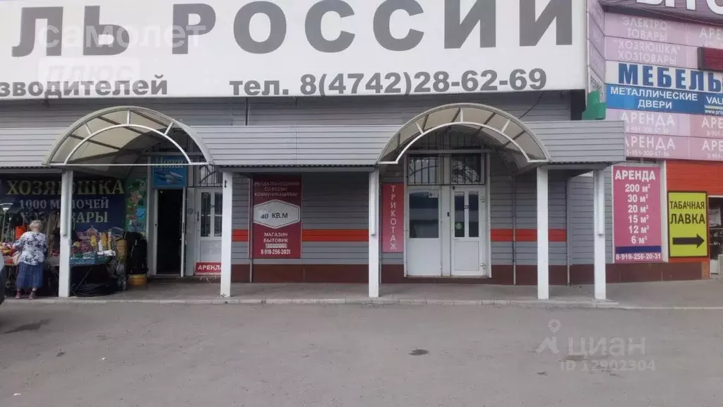 Торговая площадь в Липецкая область, Липецк Заводская пл., 15 (100 м) - Фото 0