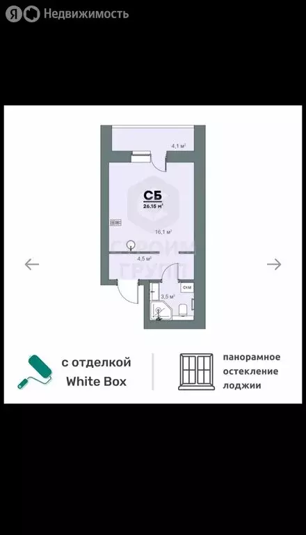 Квартира-студия: Ковров, улица Строителей, 39/3 (26.2 м) - Фото 0