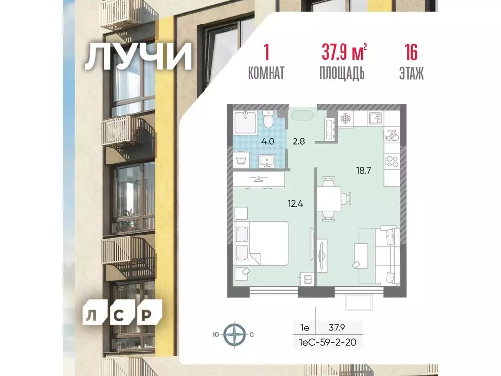 1-к кв. Москва Лучи-2 жилой комплекс (37.9 м) - Фото 0