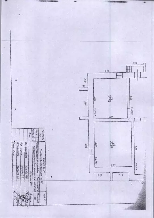 Помещение свободного назначения в Коми, Ухта Тиманская ул., 1 (107 м) - Фото 1