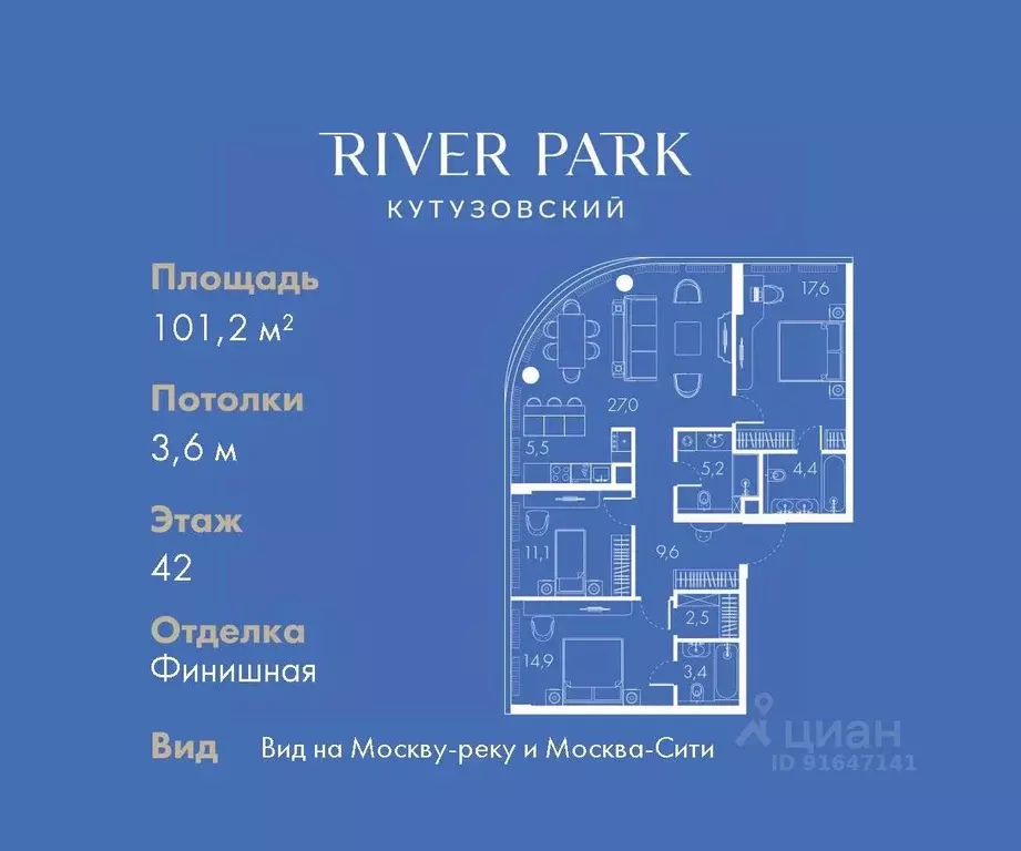 3-к кв. Москва просп. Багратиона (101.2 м) - Фото 0