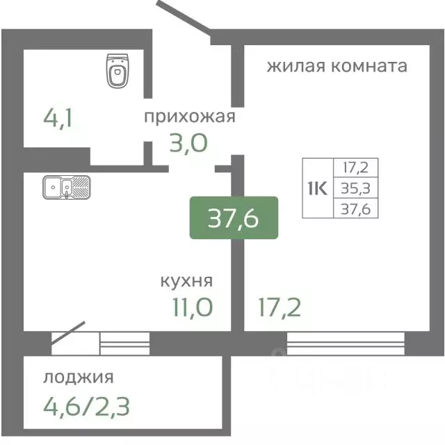 1-к кв. Красноярский край, Красноярск Норильская ул., с2 (37.6 м) - Фото 0