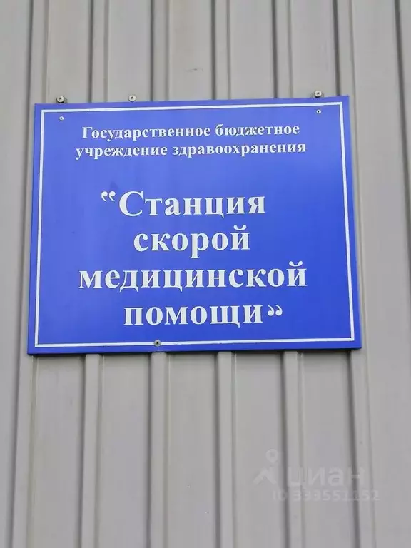 Помещение свободного назначения в Бурятия, Улан-Удэ ул. Толстого, 14 ... - Фото 2