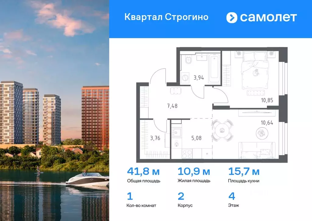 1-к кв. Московская область, Красногорск Квартал Строгино жилой ... - Фото 0