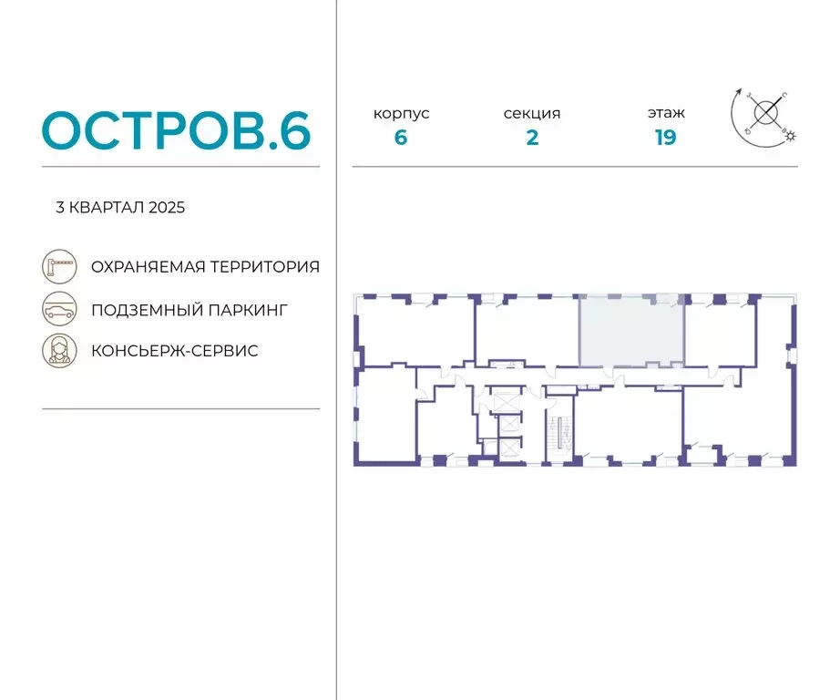 2-комнатная квартира: Москва, жилой комплекс Остров, 6-й квартал ... - Фото 1