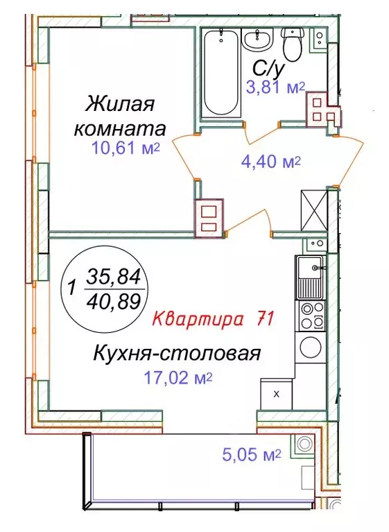 1-к кв. Ставропольский край, Минеральные Воды  (40.89 м) - Фото 0