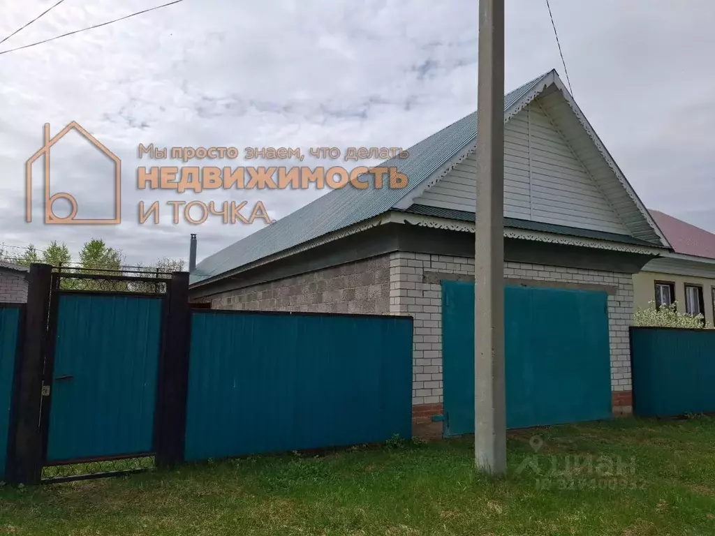Дом в Башкортостан, Илишевский район, Новомедведевский сельсовет, с. ... - Фото 1