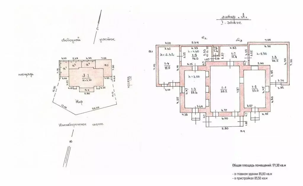 Помещение свободного назначения в Крым, Ялта муниципальный округ, ... - Фото 1