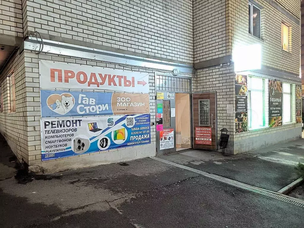 Свободного назначения, 57 м - Фото 0