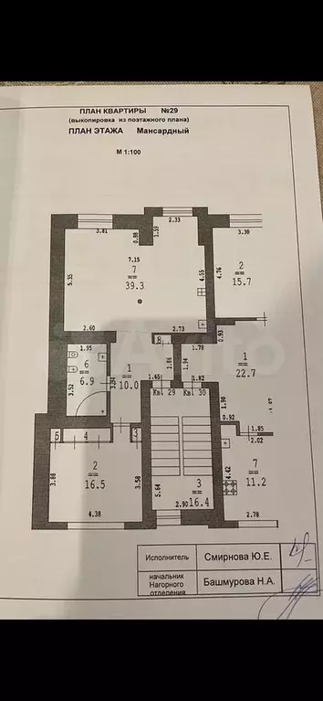 2-к. квартира, 75 м, 4/4 эт. - Фото 0