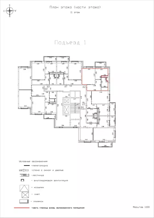 1-к квартира, 38.4 м - Фото 0