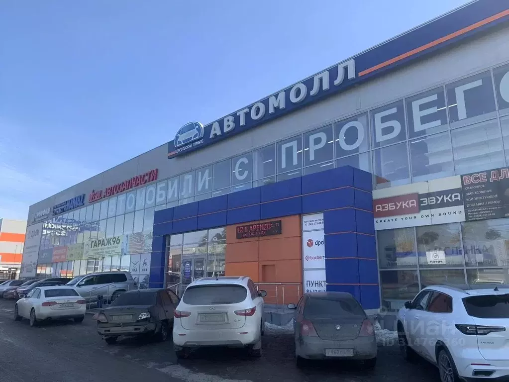 Торговая площадь в Свердловская область, Березовский тракт ... - Фото 0