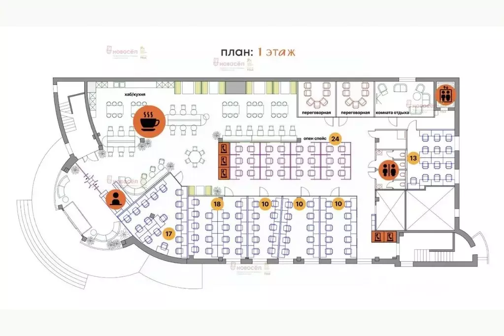 Офис в Свердловская область, Екатеринбург ул. Добролюбова, 3 (80 м) - Фото 2