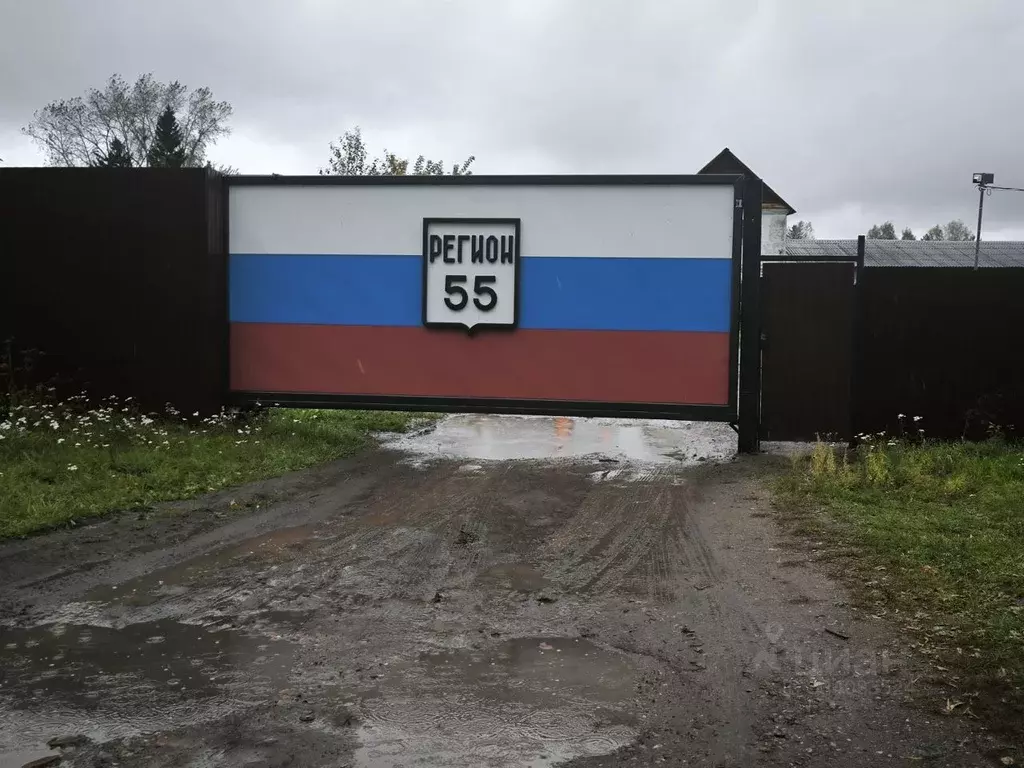 Помещение свободного назначения в Омская область, Тара Тюменская ул., ... - Фото 1