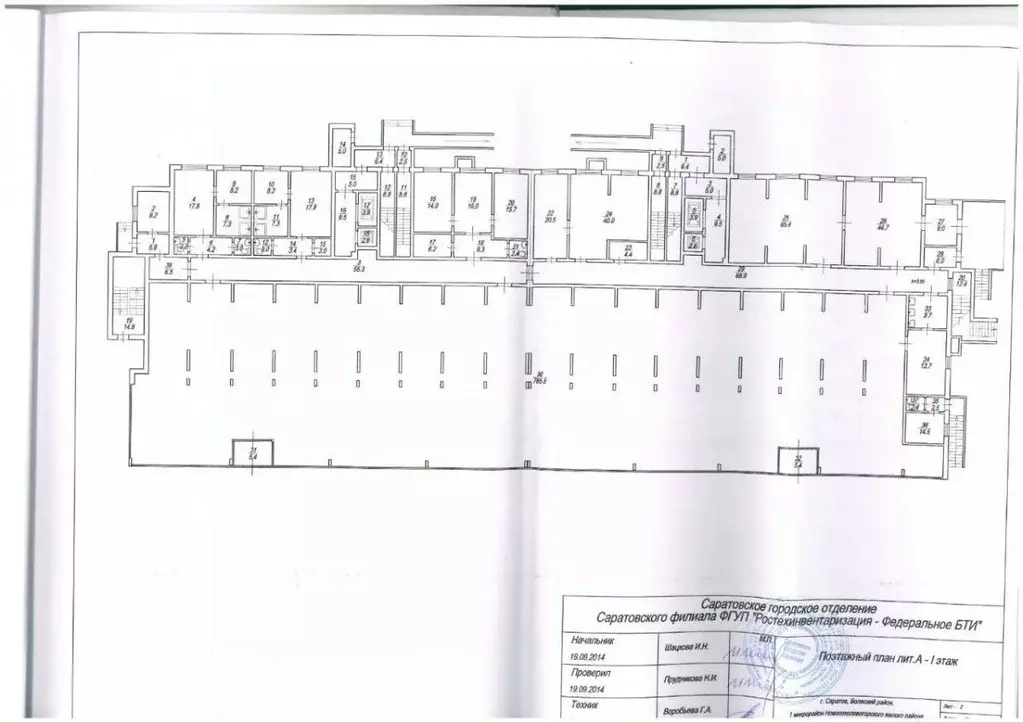 Торговая площадь в Саратовская область, Саратов проезд 3-й имени А.П. ... - Фото 2