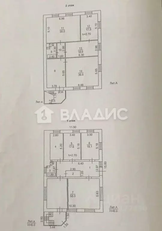 Дом в Иркутская область, Иркутск Крымская ул., 4 (575 м) - Фото 2