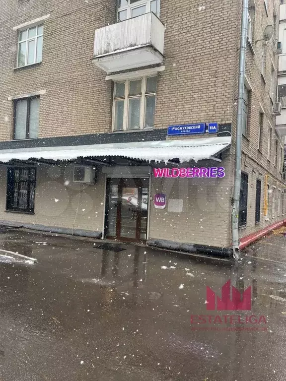 Продам помещение свободного назначения, 61 м - Фото 0