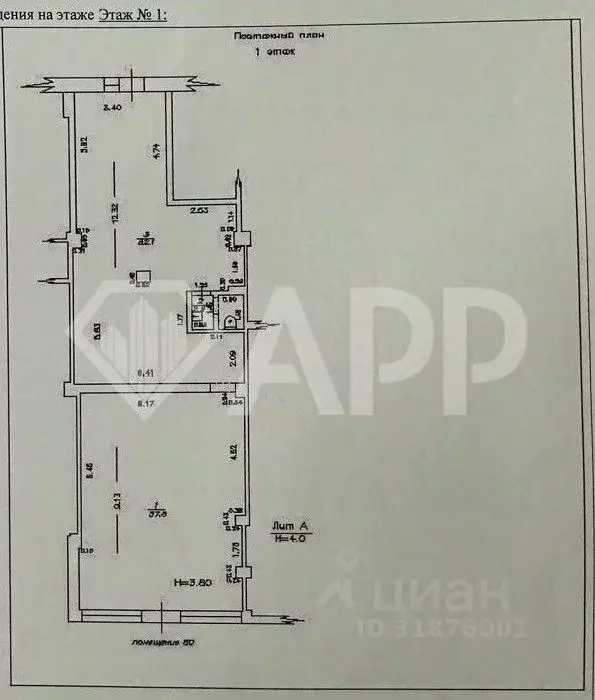 Помещение свободного назначения в Краснодарский край, Анапа ул. ... - Фото 2