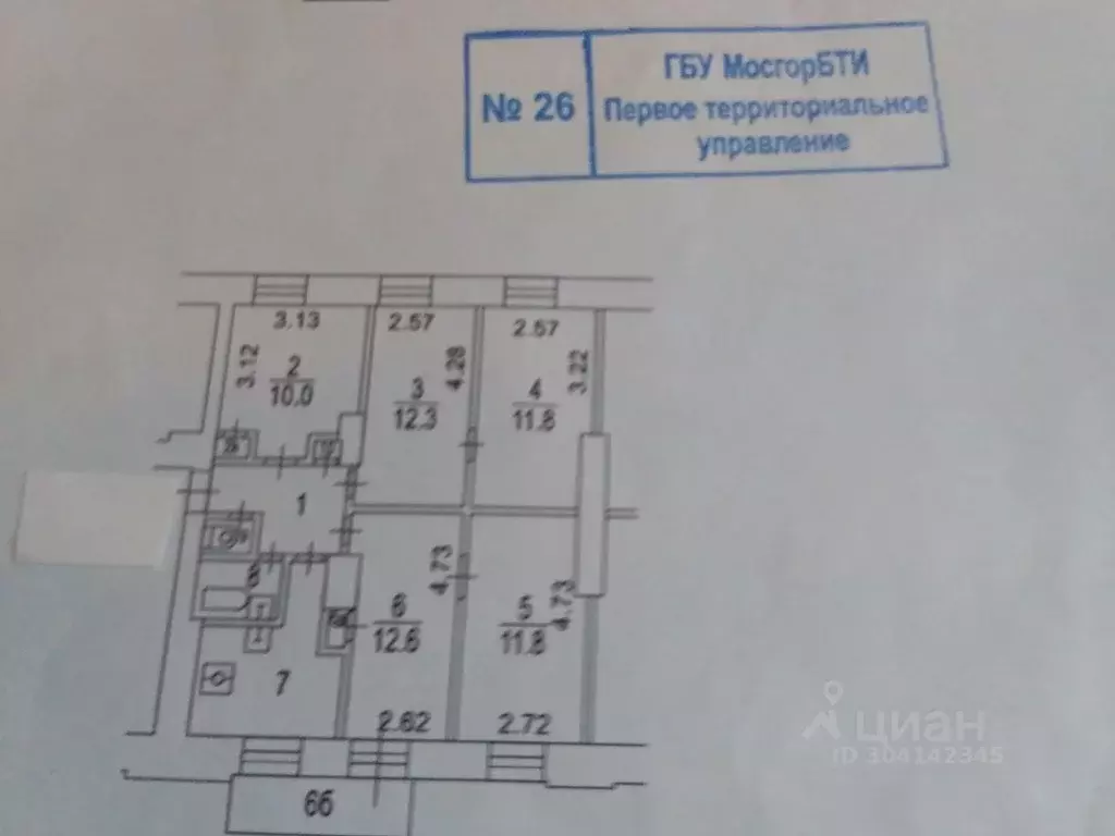 Комната Москва Воронцовская ул., 48 (24.1 м) - Фото 1