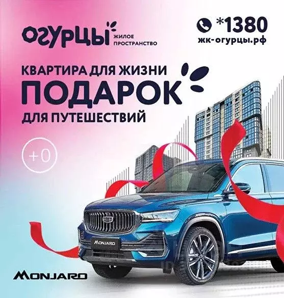 Помещение свободного назначения в Краснодарский край, Краснодар пос. ... - Фото 1