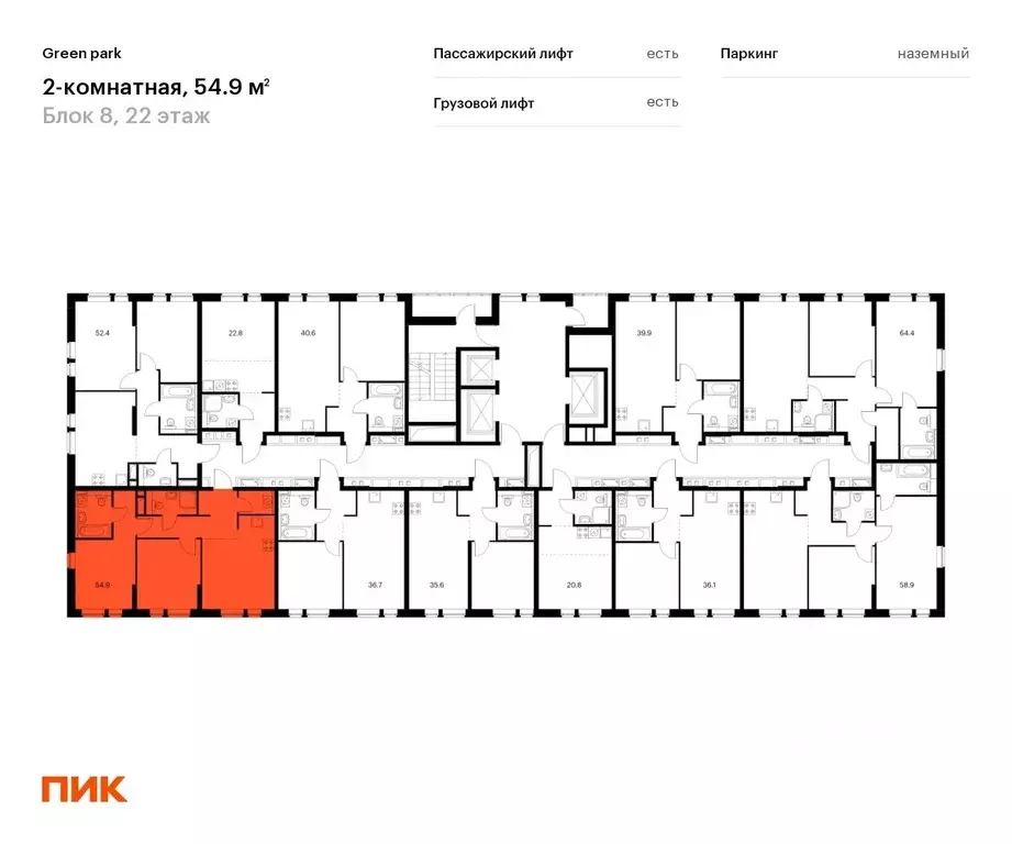 2-к кв. москва олонецкая ул, 6 (54.9 м) - Фото 1