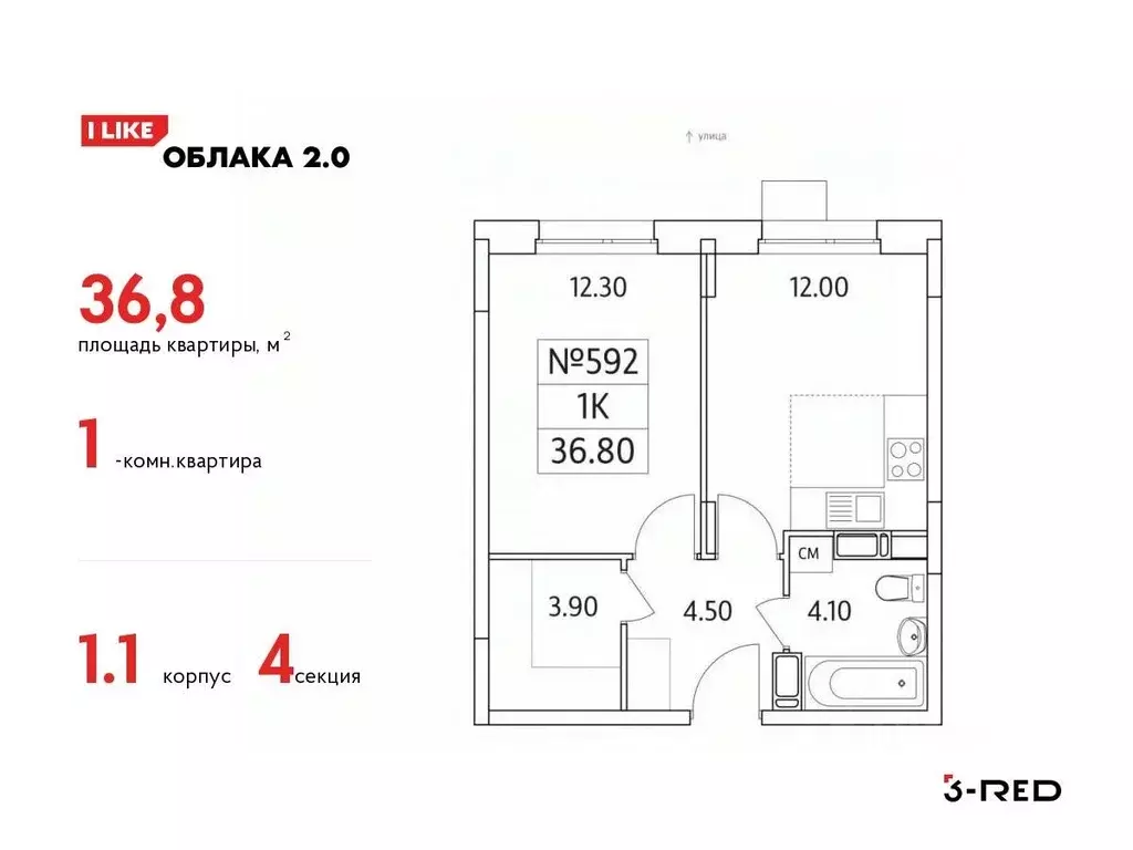 1-к кв. Московская область, Люберцы ул. Солнечная, 2 (36.8 м) - Фото 0