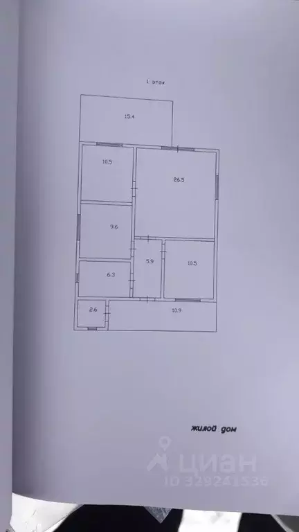 Дом в Красноярский край, Красноярск городской округ, д. Минино, ... - Фото 2