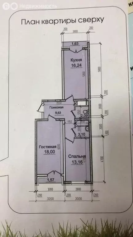 2-комнатная квартира: Махачкала, улица Времена Года, 3 (66 м) - Фото 1