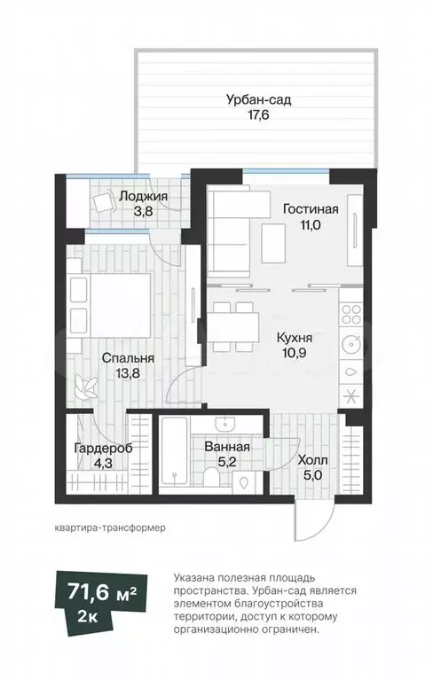 1-к. квартира, 52 м, 1/4 эт. - Фото 0