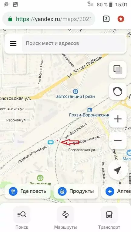 Помещение свободного назначения (142.1 м) - Фото 1