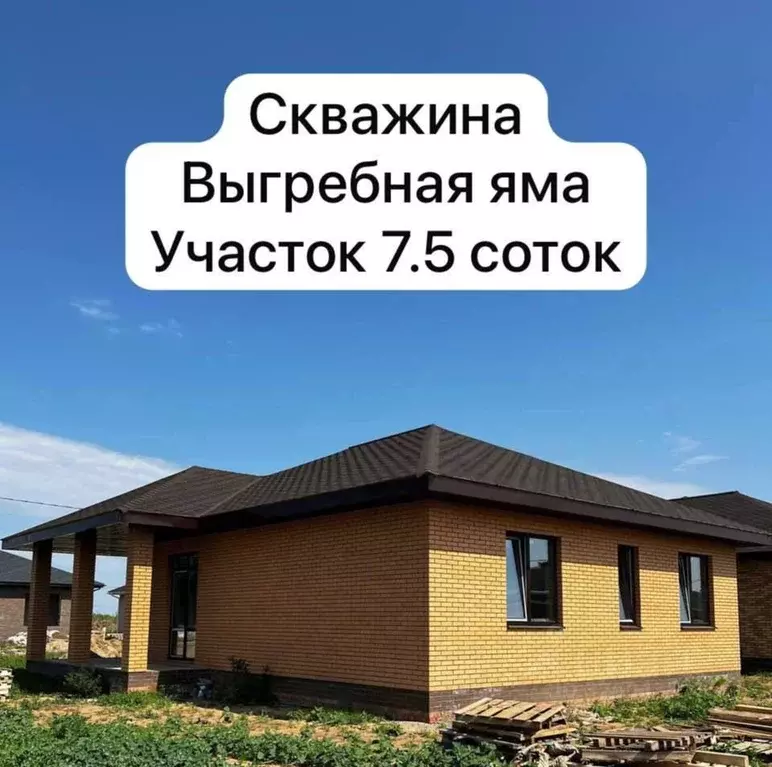 Дом в Саратовская область, Энгельсский район, Красноярское ... - Фото 2