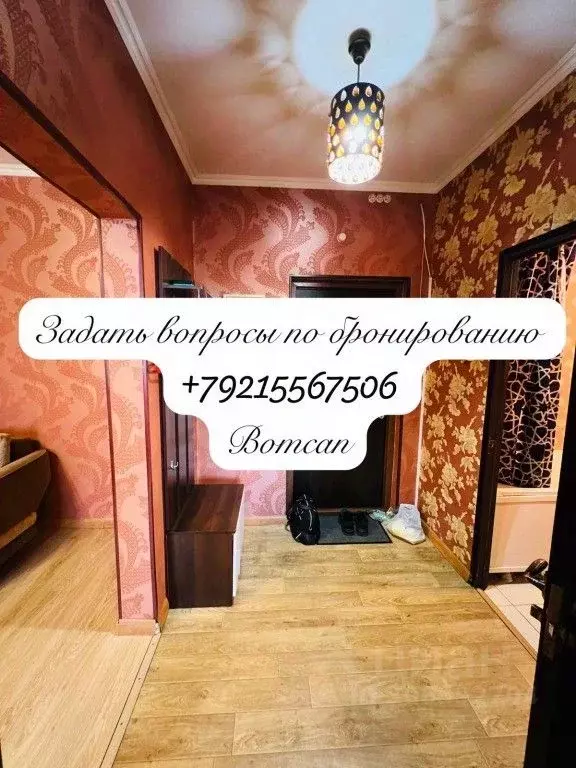 1-к кв. Ленинградская область, Кудрово г. Всеволожский район, ... - Фото 1