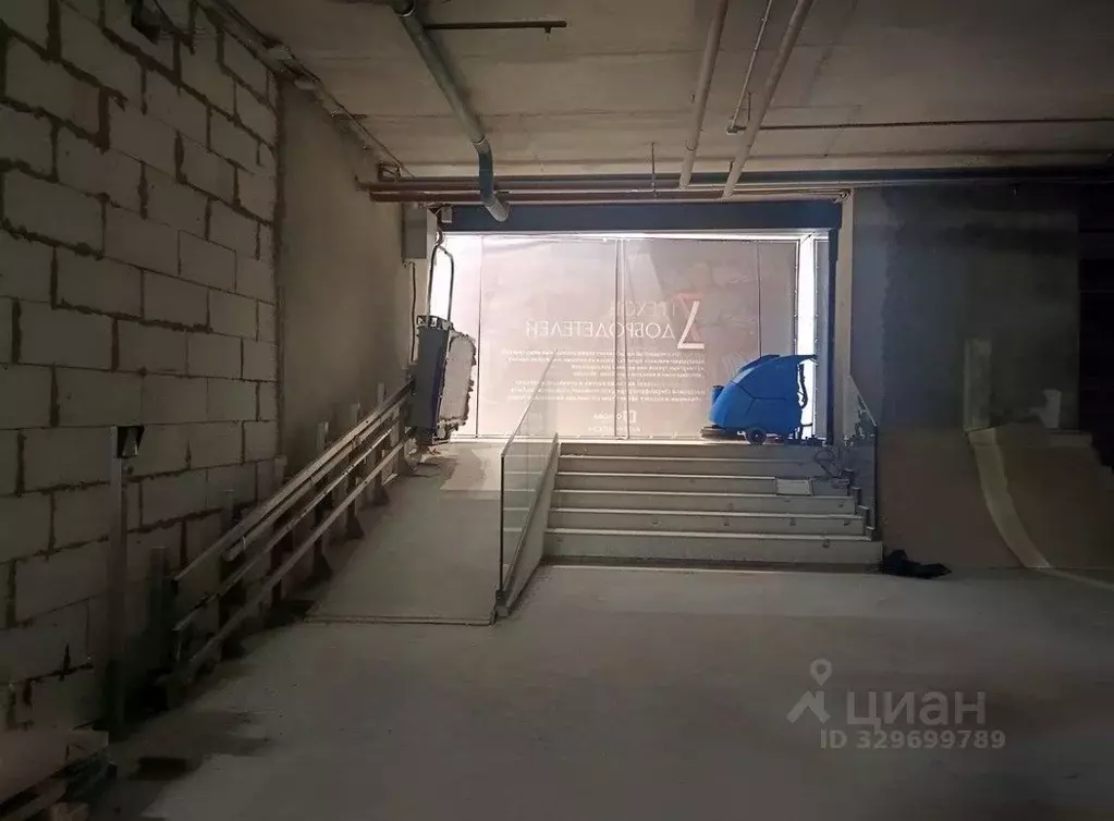 Помещение свободного назначения в Москва просп. Академика Сахарова, 7 ... - Фото 1