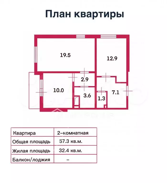 2-к. квартира, 57,3 м, 8/22 эт. - Фото 0