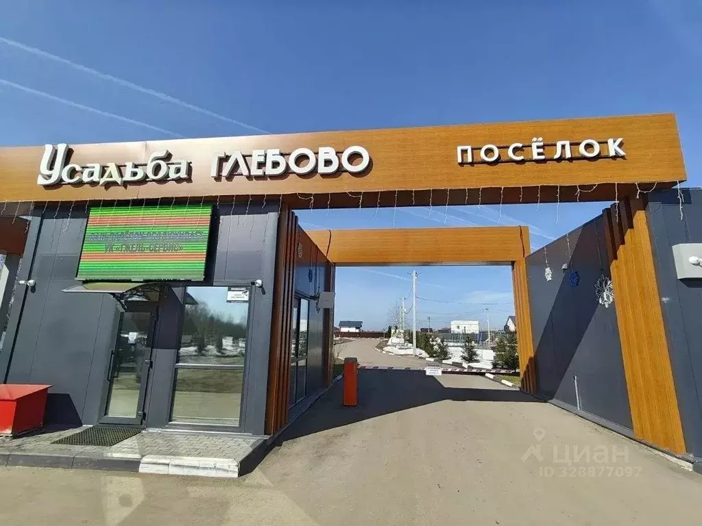 Участок, 12.6 сот., поселения (ижс) - Фото 0