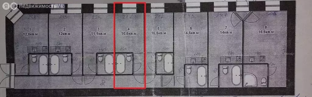 Офис (10.6 м) - Фото 2