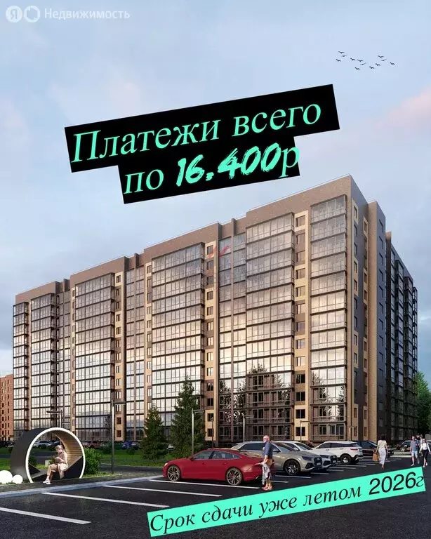 1-комнатная квартира: Абакан, улица Генерала Тихонова, 3 (26.05 м) - Фото 1
