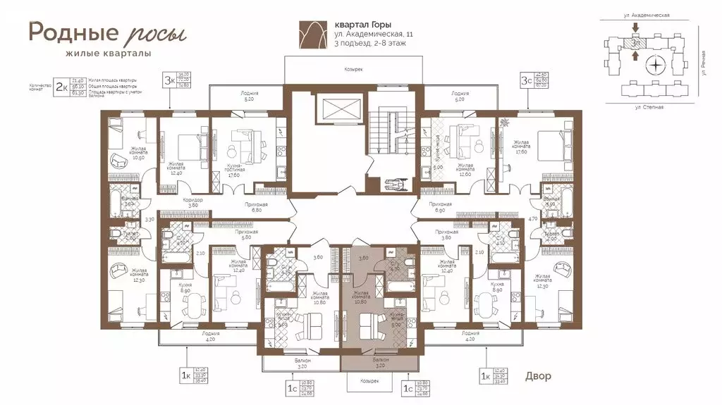 1-комнатная квартира: село Фролы, Академическая улица, 11 (24.66 м) - Фото 2