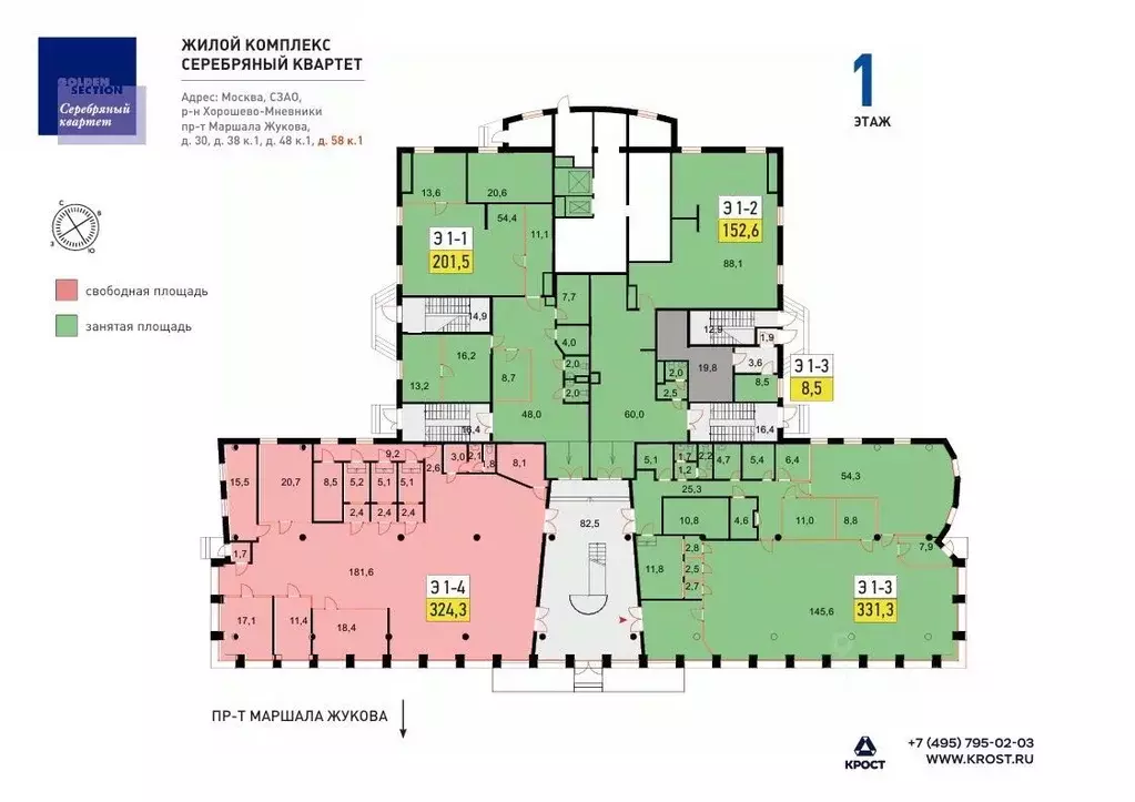 Помещение свободного назначения в Москва просп. Маршала Жукова, 58К1 ... - Фото 2