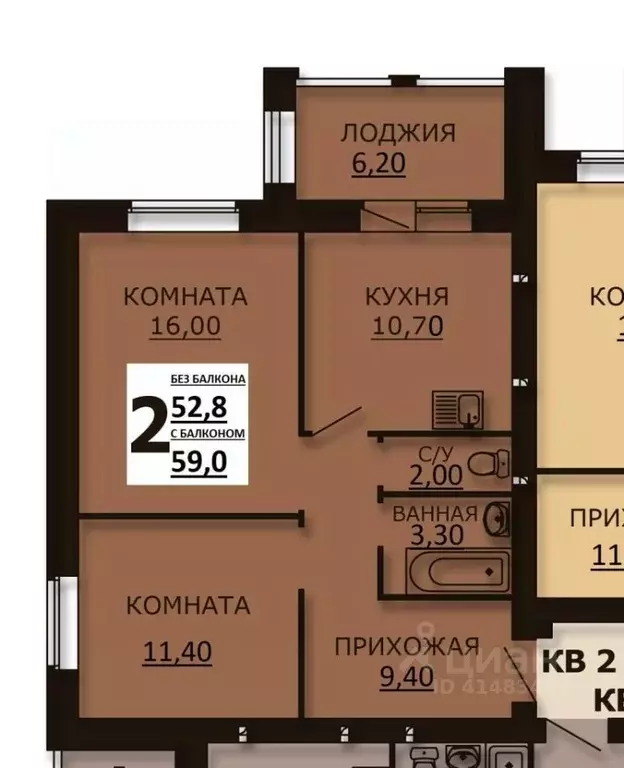 2-к кв. Ивановская область, Ивановский район, Богданихское с/пос, д. ... - Фото 2