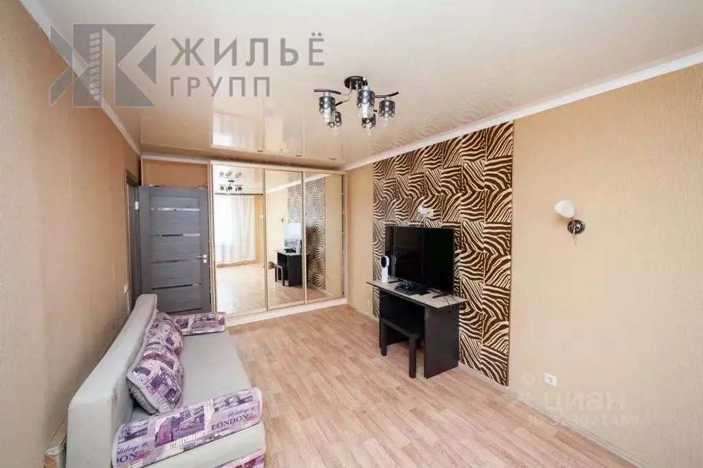 1-к кв. Татарстан, Казань ул. Кул Гали, 10 (32.3 м) - Фото 1