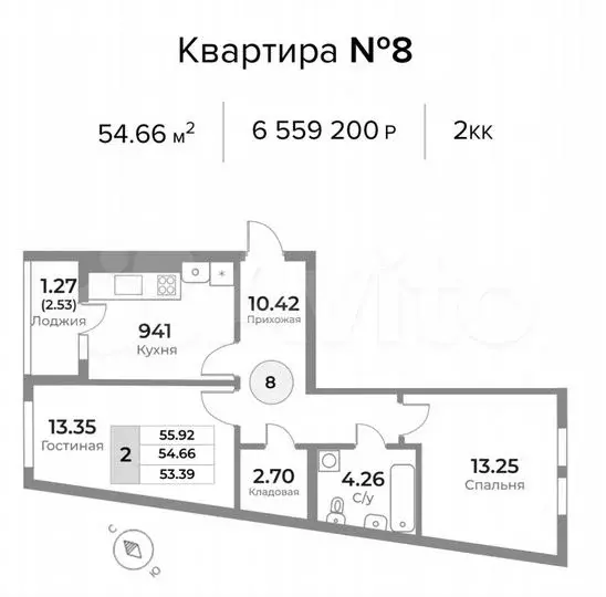 2-к. квартира, 54,7м, 2/10эт. - Фото 1