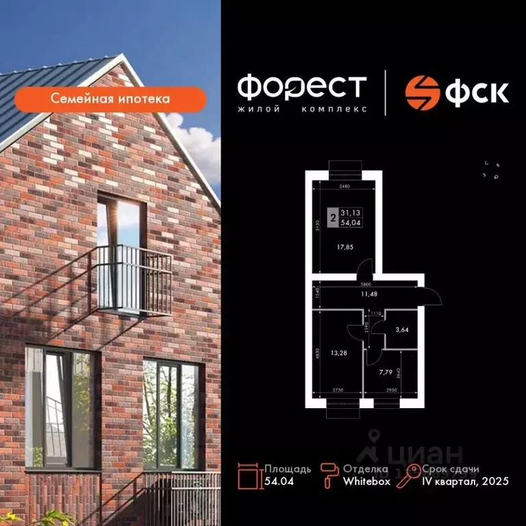 2-к кв. Татарстан, Зеленодольский район, Октябрьское с/пос, пос. ... - Фото 1