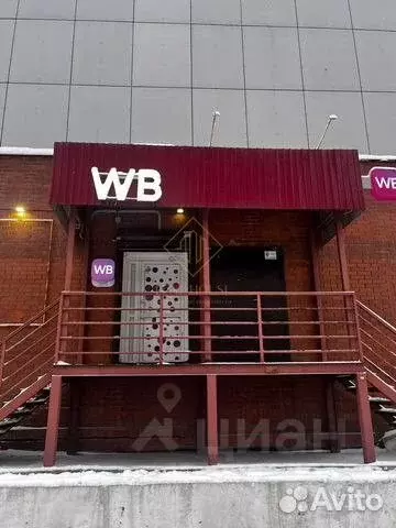 Помещение свободного назначения в Иркутская область, Иркутск ... - Фото 1