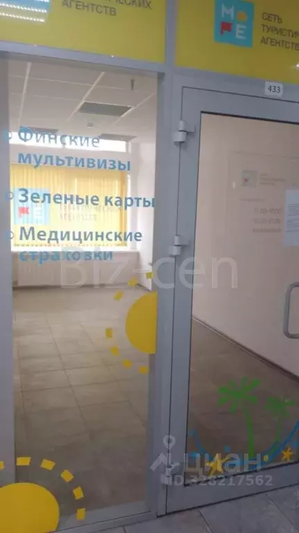 Офис в Санкт-Петербург, Санкт-Петербург, Кронштадт просп. Ленина, 13 ... - Фото 2