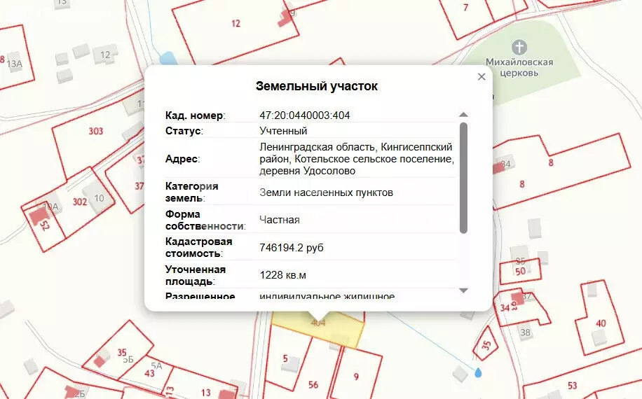 Участок в Котельское сельское поселение, деревня Удосолово (12.2 м) - Фото 1