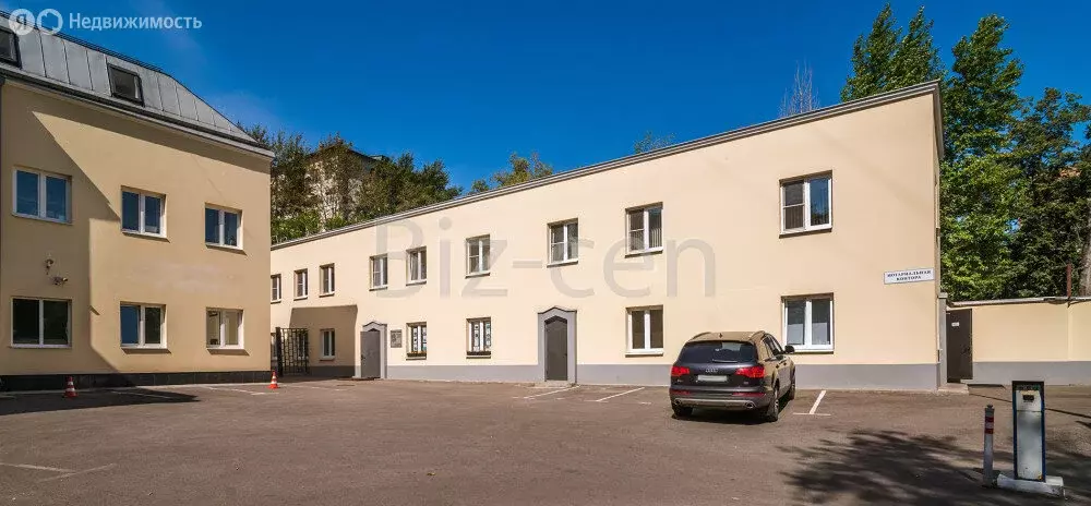 Офис (45 м) - Фото 1