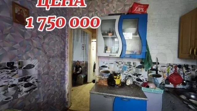 2-к. квартира, 38,6 м, 1/2 эт. - Фото 1