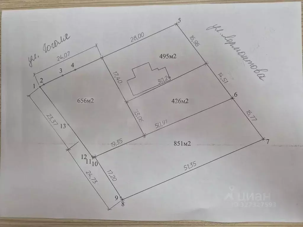 Участок в Московская область, Люберцы городской округ, Октябрьский пгт ... - Фото 2